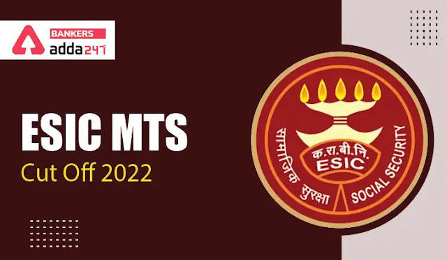ESIC MTS Cut Off 2022 Out: ईएसआईसी एमटीएस कट ऑफ 2022 जारी, Check State-Wise Cut Off Marks | Latest Hindi Banking jobs_3.1
