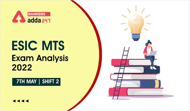 ESIC MTS Exam Analysis 2022, 2nd shift: ESIC MTS परीक्षा विश्लेषण 2022 शिफ्ट-2, Asked Question, Difficulty Level | Latest Hindi Banking jobs_3.1