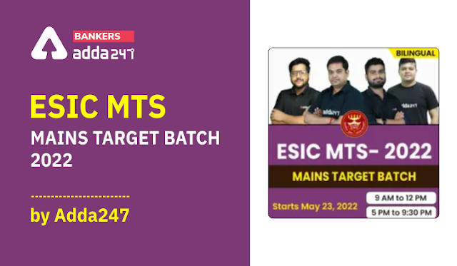 ESIC MTS Mains Target Batch 2022 by Adda247 | Latest Hindi Banking jobs_3.1