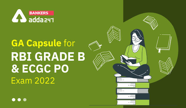 GA Capsule for RBI Grade B & ECGC PO Exam 2022: डाउनलोड करे RBI ग्रेड B और ECGC PO परीक्षा के लिए सामान्य जागरूकता (GA) कैप्सूल | Latest Hindi Banking jobs_3.1