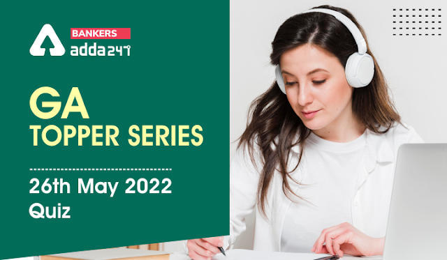 GA Topper Series: 26 मई 2022 क्विज़ | Latest Hindi Banking jobs_3.1