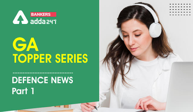 GA Topper Series: रक्षा समाचार से संबंधित महत्वपूर्ण ख़बरे -1 (Defence News Part 1) | Latest Hindi Banking jobs_3.1