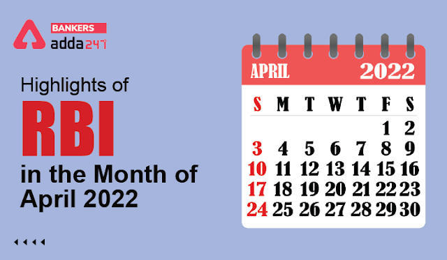 Highlights of RBI in the Month of April 2022 in Hindi: अप्रैल 2022 महीने की RBI से जुड़ी महत्वपूर्ण ख़बरे | Latest Hindi Banking jobs_3.1