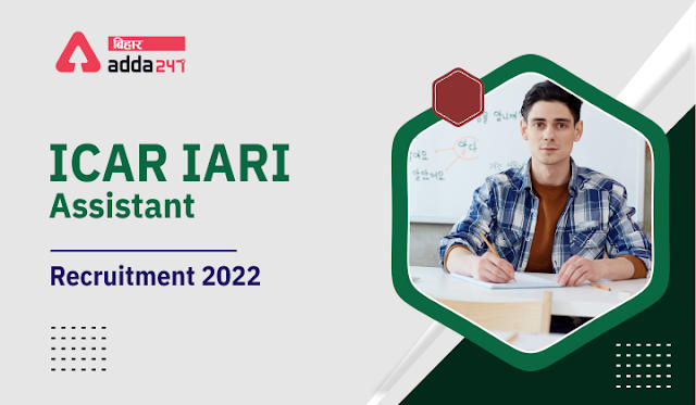 ICAR IARI Assistant Recruitment 2022 Notification out: ICAR IARI असिस्टेंट भर्ती जारी, 462 सहायक पदों पर होगी भर्ती | Latest Hindi Banking jobs_3.1