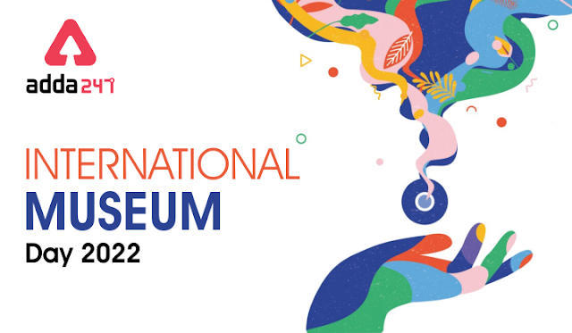 International Museum Day 2022: जानें अंतर्राष्ट्रीय संग्रहालय दिवस 2022 का थीम, इतिहास और महत्व | Latest Hindi Banking jobs_3.1