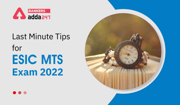 Last Minute Tips for ESIC MTS Exam 2022: ईएसआईसी एमटीएस परीक्षा 2022 के लिए लास्ट मिनट टिप्स | Latest Hindi Banking jobs_3.1