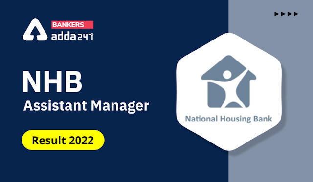 NHB Assistant Manager Result 2022 out: NHB असिस्टेंट मैनेजर रिजल्ट जारी, Check AM result & merit list | Latest Hindi Banking jobs_3.1