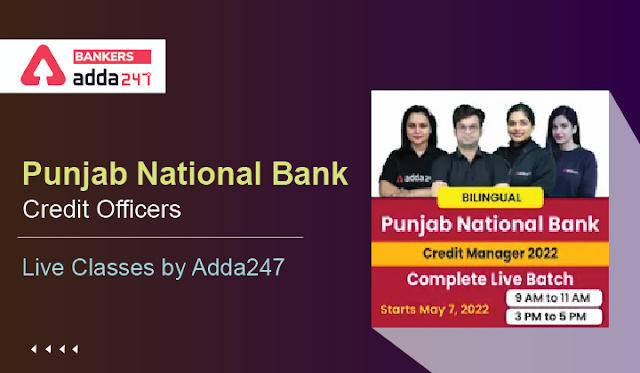 Punjab National Bank Credit Officers Live Classes by Adda247: पंजाब नेशनल बैंक क्रेडिट ऑफिसर्स लाइव क्लासेस | Latest Hindi Banking jobs_3.1
