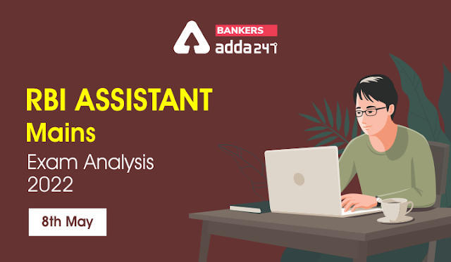 RBI Assistant Mains Exam Analysis 2022: आरबीआई असिस्टेंट मेन्स परीक्षा विश्लेषण , Exam Review, Good Attempts | Latest Hindi Banking jobs_3.1