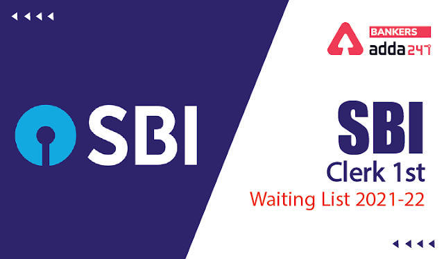 SBI Clerk 1st Waiting List 2021-2022 Out: स्टेट बैंक क्लर्क पहली प्रतीक्षा सूची 2021-2022 जारी. देखें जूनियर एसोसिएट के लिए चयनित उम्मीदवारों की सूची | Latest Hindi Banking jobs_3.1