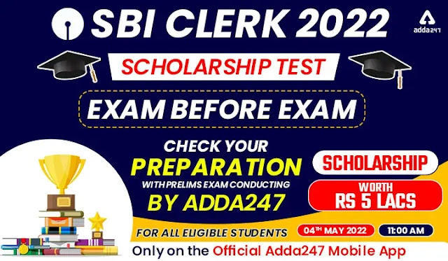 SBI Clerk Scholarship Test 2022: एसबीआई क्लर्क स्कॉलरशिप परीक्षा 2022 | Latest Hindi Banking jobs_3.1