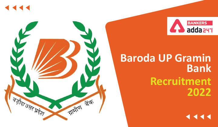 Baroda UP Gramin Bank Recruitment 2022 Admit Card Out for 250 Posts: बड़ौदा यूपी ग्रामीण बैंक भर्ती की 250 वेकेंसी के लिए एडमिट कार्ड जारी, Check Exam Date & Admit Card | Latest Hindi Banking jobs_3.1