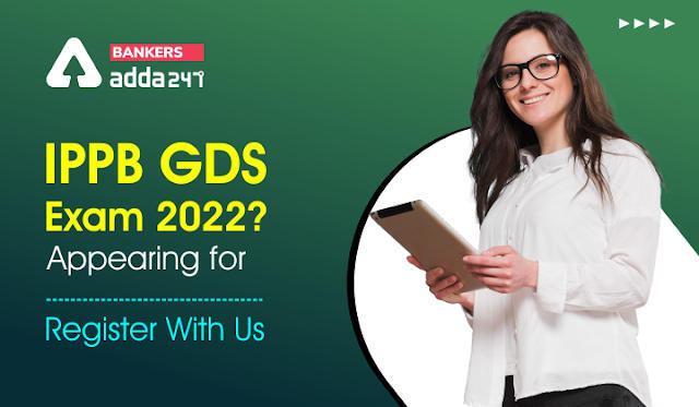 Appearing for IPPB GDS Exam 2022? Register With Us: आईपीपीबी जीडीएस परीक्षा 2022 की तैयारी करने वाले सभी उम्मीदवार, जल्द रजिस्ट्रेशन करें | Latest Hindi Banking jobs_3.1