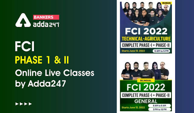 Adda247 द्वारा शुरू किया जा रहा FCI फेज़ I और II ऑनलाइन लाइव क्लासेस | Latest Hindi Banking jobs_3.1