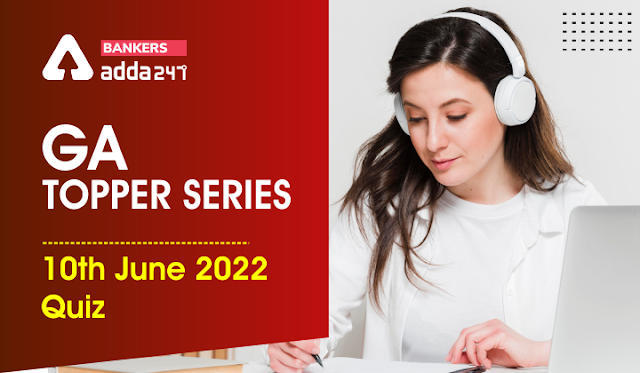 GA टॉपर सीरीज: 10 जून 2022 क्विज | Latest Hindi Banking jobs_3.1
