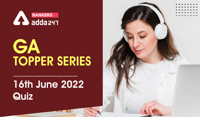 GA टॉपर सीरीज: 16 जून 2022 क्विज | Latest Hindi Banking jobs_3.1