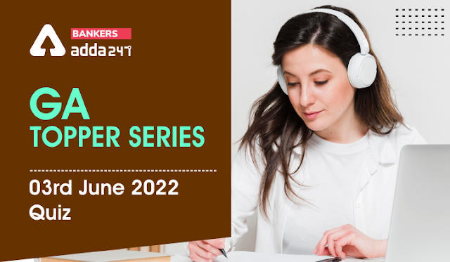 GA Topper Series: 3 जून, 2022 क्विज़ | Latest Hindi Banking jobs_3.1