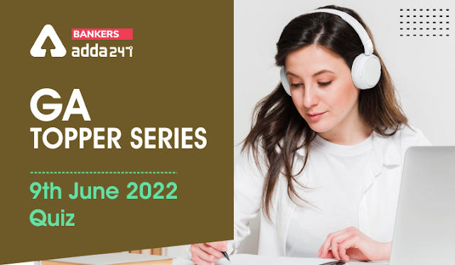 GA Topper Series: 9 जून, 2022 क्विज़ | Latest Hindi Banking jobs_3.1