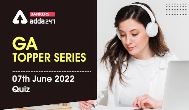 GA Topper Series: 7 जून, 2022 क्विज़ | Latest Hindi Banking jobs_3.1