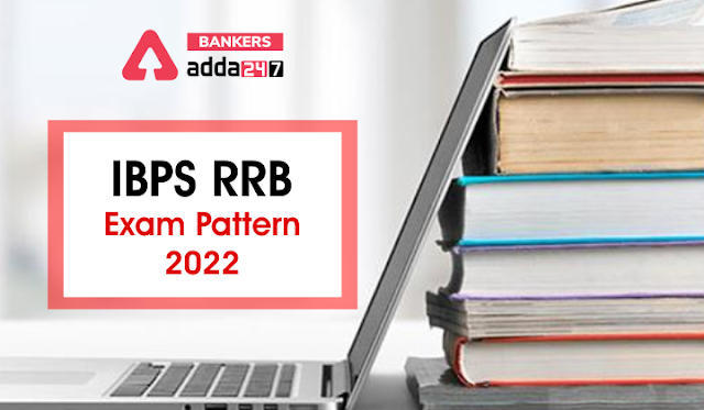 IBPS RRB Exam Pattern 2022: देखें पीओ, क्लर्क और ऑफिसर स्केल II, III के लिए आईबीपीएस आरआरबी परीक्षा पैटर्न 2022 | Latest Hindi Banking jobs_3.1