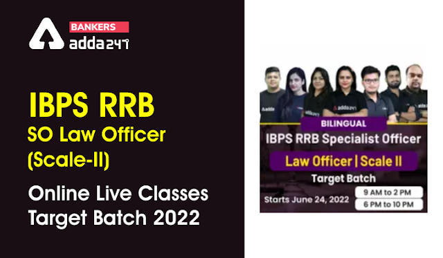 IBPS RRB SO Law Officer (Scale-II) Online Live Classes Target Batch 2022: IBPS RRB SO ऑनलाइन लाइव क्लासेस टारगेट बैच | Latest Hindi Banking jobs_3.1