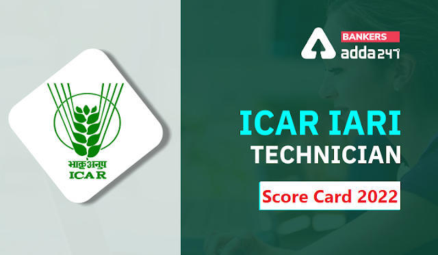 ICAR Score Card 2022 Out: आईसीएआर स्कोर कार्ड 2022 जारी, ICAR IARI Technician Scorecard & Marks PDF | Latest Hindi Banking jobs_3.1