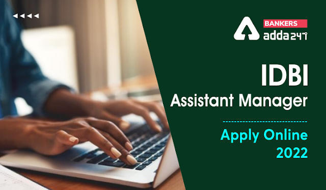 IDBI Assistant Manager Apply Online 2022 Last Date To Apply : IDBI में 500 असिस्टेंट मैनेजर भर्ती के लिए ऑनलाइन आवेदन करने की अंतिम तिथि आज (17 जून) – Apply Now | Latest Hindi Banking jobs_3.1