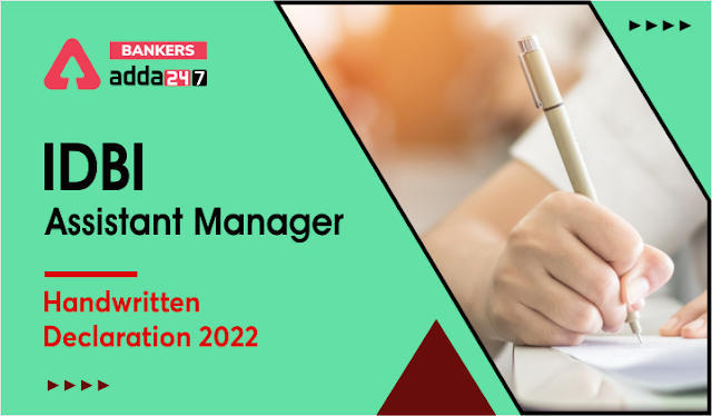 IDBI Assistant Manager Handwritten Declaration 2022: देखें ईडीबीआई असिस्टेंट मैनेजर फॉर्म के हैंडरिटेन डेक्लरेशन का सैंपल फॉर्मेट | Latest Hindi Banking jobs_3.1
