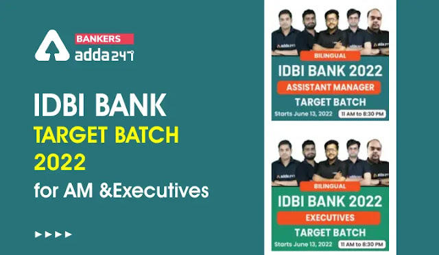 IDBI Bank Target Batch 2022 for AM and Executives: IDBI सहायक प्रबंधक और IDBI कार्यकारी लक्ष्य बैच 2022 | Latest Hindi Banking jobs_3.1