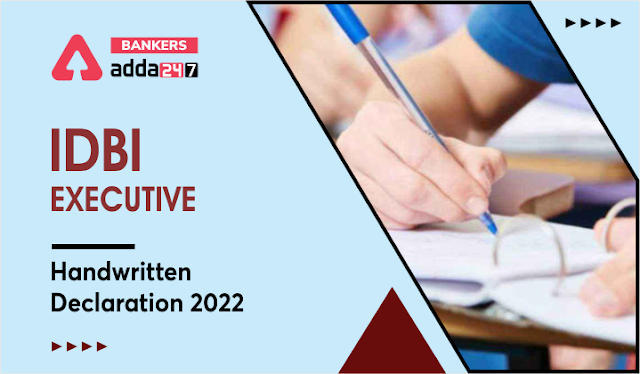 IDBI Executive Hand Written Declaration: देखें ईडीबीआई एग्जीक्यूटिव फॉर्म के हैंडरिटेन डेक्लरेशन का सैंपल फॉर्मेट | Latest Hindi Banking jobs_3.1