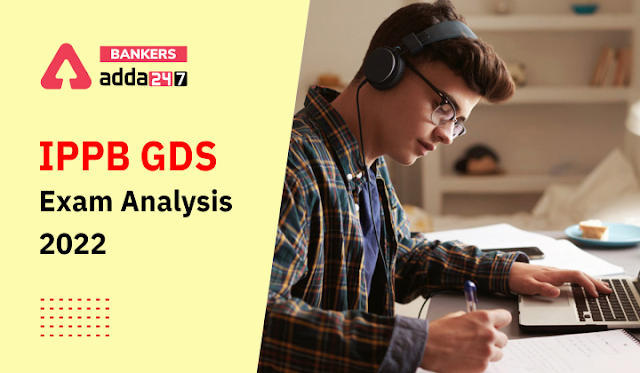 IPPB GDS Exam Analysis 2022 26th June: आईपीपीबी जीडीएस परीक्षा विश्लेषण 2022, देखें एग्जाम रिव्यू, कठिनाई स्तर सहित अन्य महत्वपूर्ण डिटेल | Latest Hindi Banking jobs_3.1