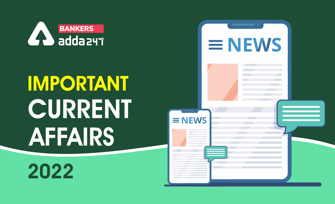 Important Current Affairs Quiz for Bank Mains Exams 2022 : 10th June – बैंक मेन्स परीक्षा 2022 करेंट अफेयर्स क्विज (अप्रैल के शिखर सम्मेलन और सम्मेलन) (Bank Mains Exam 2022 Current Affairs Quiz (Summits & Conferences of April)) | Latest Hindi Banking jobs_3.1