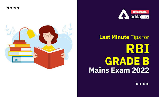 Last Minute Tips for RBI Grade B Mains Exam 2022: आरबीआई ग्रेड B मेन्स लास्ट मिनट टिप्स, जानें परीक्षा से पहले किन बातों का ध्यान रखना है ज़रुरी | Latest Hindi Banking jobs_3.1
