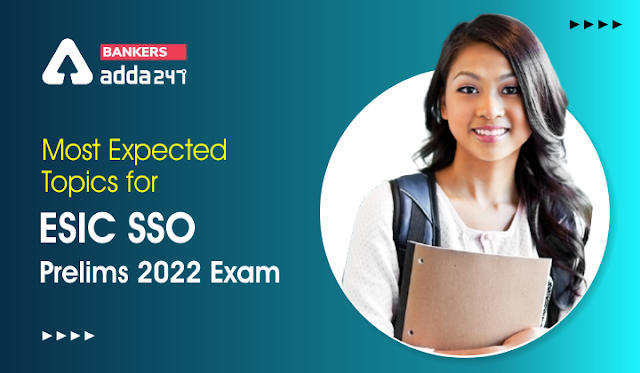 ESIC SSO Prelims 2022 Exam: ईएसआईसी एसएसओ प्रीलिम्स 2022 परीक्षा के लिए सर्वाधिक अपेक्षित टॉपिक | Latest Hindi Banking jobs_3.1