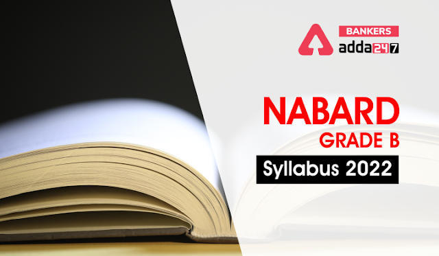 NABARD Grade B Syllabus & Exam Pattern 2022: नाबार्ड ग्रेड B सिलेबस और परीक्षा पैटर्न, चेक करें नाबार्ड ग्रेड B के महत्वपूर्ण टॉपिक की डिटेल | Latest Hindi Banking jobs_3.1