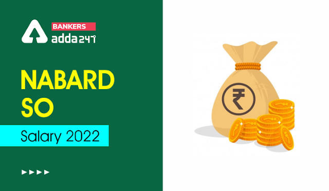 NABARD SO Salary 2022: जानें नाबार्ड एसओ इन हैंड सैलरी, पे स्केल और जॉब प्रोफ़ाइल | Latest Hindi Banking jobs_3.1