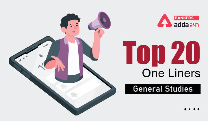 Top 20 One Liners: सामान्य अध्ययन ( Best Questions General Studies for all exams) | Latest Hindi Banking jobs_3.1