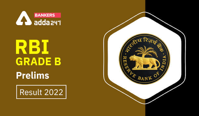 RBI Grade B Prelims Result 2022 Out: आरबीआई ग्रेड B प्रीलिम्स रिजल्ट जारी, Check Result direct Link | Latest Hindi Banking jobs_3.1