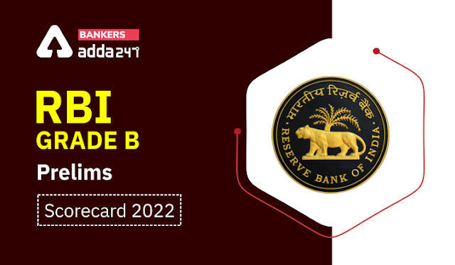 RBI Grade B Score Card 2022 Out for Prelims: आरबीआई ग्रेड बी प्रीलिम्स स्कोर कार्ड 2022, चेक करे RBI Grade B प्रीलिम्स में स्कोर किए मार्क्स | Latest Hindi Banking jobs_3.1