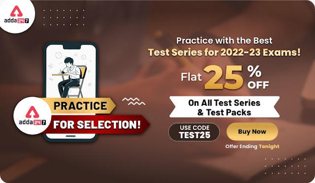 Practice For Selection: Flat 25% Off On All Test Series & Test Packs – Adda247 की सभी टेस्ट सीरीज और टेस्ट पैक पर 25% की छूट | Latest Hindi Banking jobs_3.1