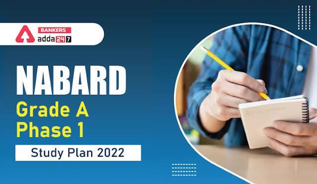 NABARD Grade A Phase 1 Study Plan 2022: देखें नाबार्ड ग्रेड A फेज़ 1 स्टडी प्लान 2022 और शुरू करें तैयारी | Latest Hindi Banking jobs_3.1