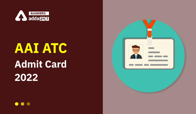 AAI ATC Admit Card 2022 Out for Junior Executive Post: AAI ATC एडमिट कार्ड जारी, यहाँ से करें डाउनलोड | Latest Hindi Banking jobs_3.1