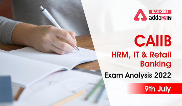 CAIIB Exam Analysis 2022: CAIIB परीक्षा विश्लेषण 2022, HRM, IT और रिटेल बैंकिंग का डिटेल परीक्षा विश्लेषण | Latest Hindi Banking jobs_3.1