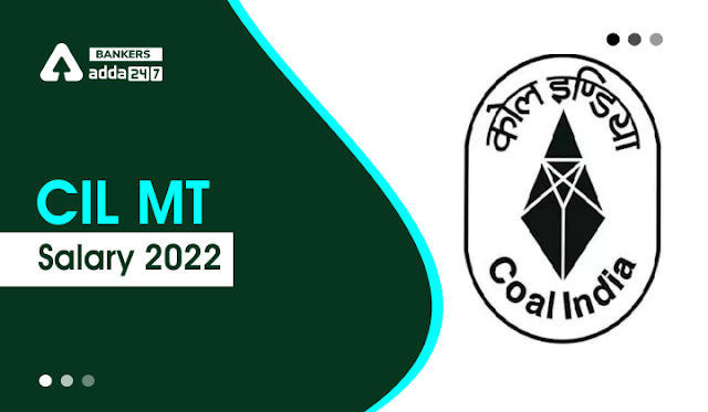 CIL MT Salary 2022: CIL मैनेजमेंट ट्रेनी वेतन 2022, चेक करें इन-हैंड सैलरी, भत्ते, जॉब करियर ग्रोथ से जुड़ी सभी डिटेल | Latest Hindi Banking jobs_3.1