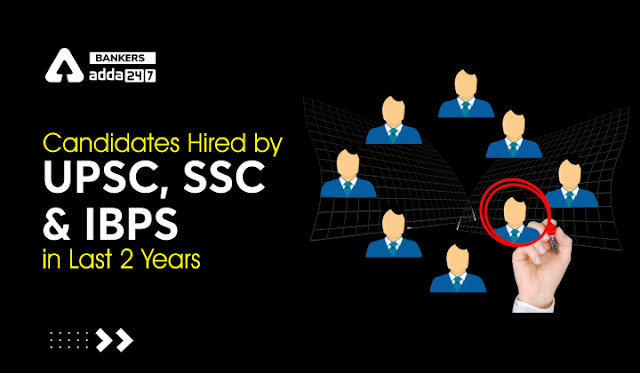 How Many Candidates Were Hired By UPSC, SSC And IBPS In last 2 years?: जानें UPSC, SSC & IBPS ने पिछले 2 वर्षो में कितने उम्मीदवारों को दी नौकरी | Latest Hindi Banking jobs_3.1