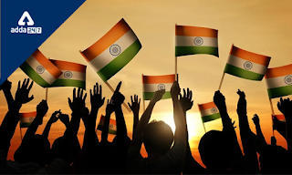 25th July Daily Current Affairs 2022: सभी परीक्षाओं के लिए डेली जीके अपडेट | Latest Hindi Banking jobs_11.1