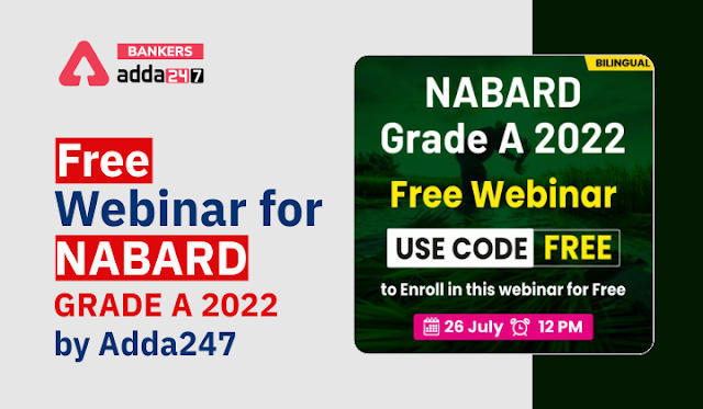 Free Webinar for NABARD Grade A 2022 by Adda247: नाबार्ड ग्रेड A 2022 की तैयारी कर रहे उम्मीदवारों के लिए Adda247 की तरफ से नि:शुल्क वेबिनार | Latest Hindi Banking jobs_3.1