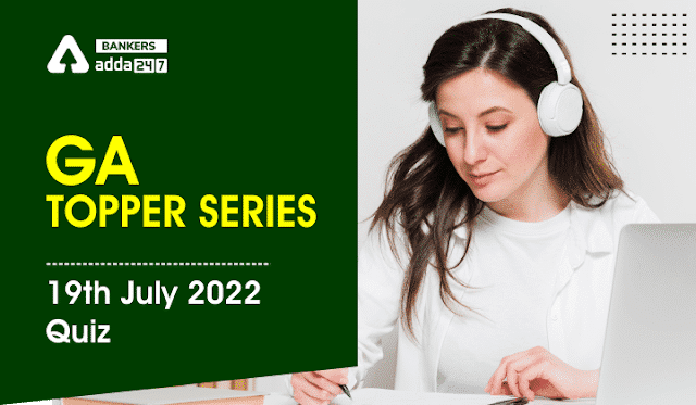 GA Topper Series : 19 जुलाई, 2022 क्विज़ | Latest Hindi Banking jobs_3.1