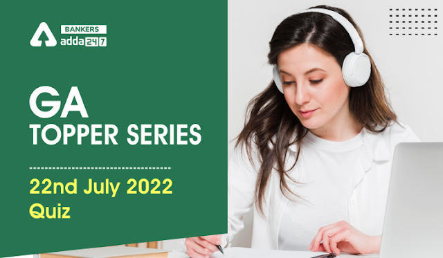 GA Topper Series : 22 जुलाई, 2022 क्विज़ | Latest Hindi Banking jobs_3.1