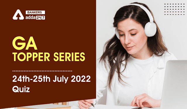 GA Topper Series in Hindi: 24-25 जुलाई 2022 -Sri Lanka PM, Neeraj Chopra, International Moon Day, Varuna, CBDT, Golden Visa | Latest Hindi Banking jobs_3.1